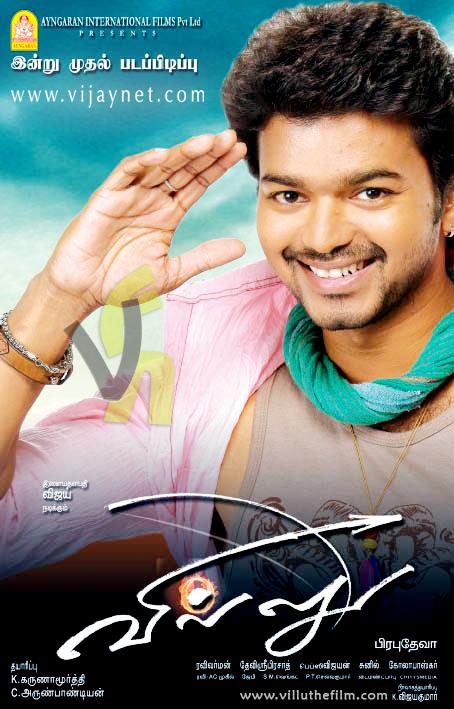 Vijay